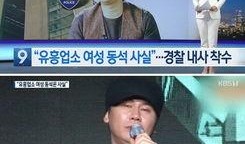 娱乐场所工作人员爆料,工作人员爆料内幕大曝光